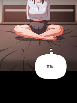 突然成為公寓管理員 41-42話_41_11_mqtn