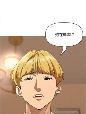 貴婦的專屬保鑣 33-34話_33_04_uocb