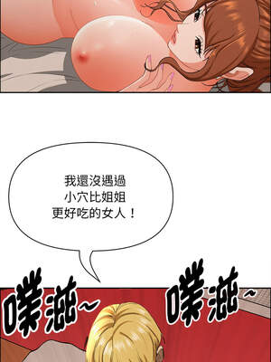 貴婦的專屬保鑣 33-34話_33_13_vtua