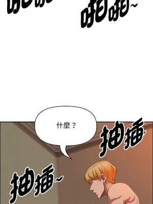 貴婦的專屬保鑣 33-34話_34_04_vlvg