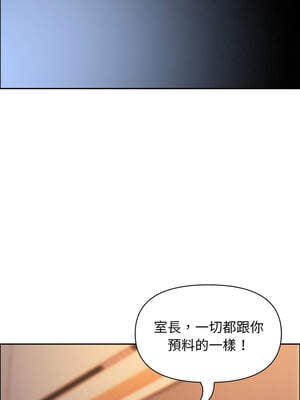 貴婦的專屬保鑣 33-34話_34_06_akog