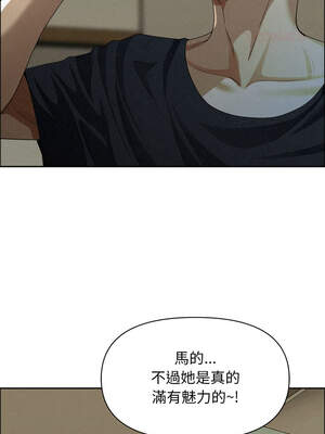 貴婦的專屬保鑣 33-34話_34_09_xdov