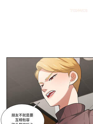 我的傻瓜男友 29-30話_29_03_cdtg