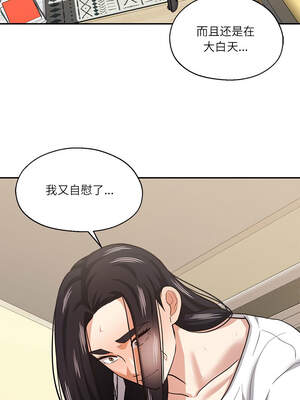 我的傻瓜男友 29-30話_30_01_ykth