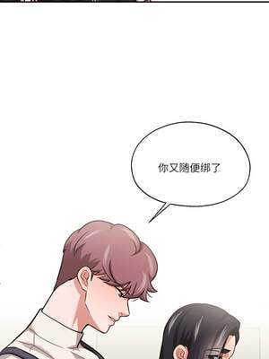 我的傻瓜男友 29-30話_30_07_kkji