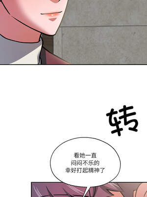 我的傻瓜男友 29-30話_30_11_ejoj