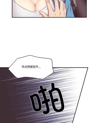 柔软的爱人 26-27話_26_4_bthi