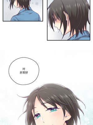 柔软的爱人 26-27話_26_5_lgap