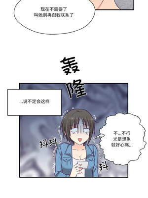 柔软的爱人 26-27話_26_6_vved