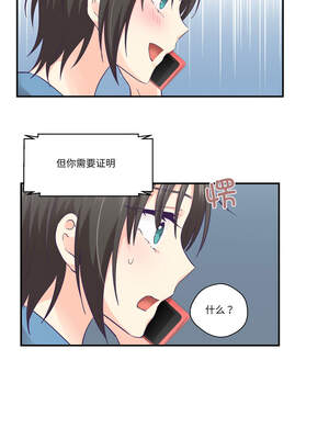 柔软的爱人 26-27話_26_8_flca