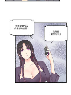 柔软的爱人 26-27話_27_3_llea