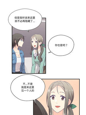 柔软的爱人 26-27話_27_5_eagm