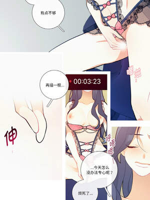 这都什么事儿啊？12-13話_12_2_eoqy