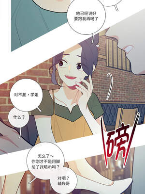 这都什么事儿啊？12-13話_13_2_cuoa