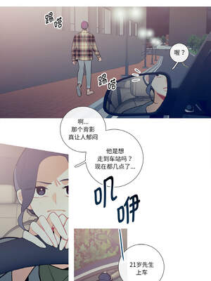 这都什么事儿啊？12-13話_13_5_nfhy