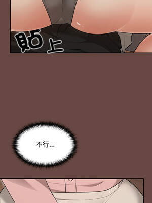 校花的雙面生活 7-8話_07_05_ntgd