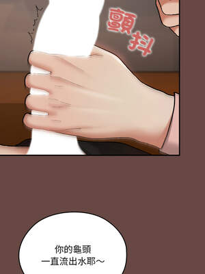 校花的雙面生活 7-8話_07_06_nirh