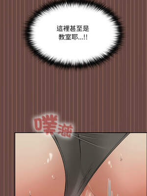 校花的雙面生活 7-8話_08_04_muly