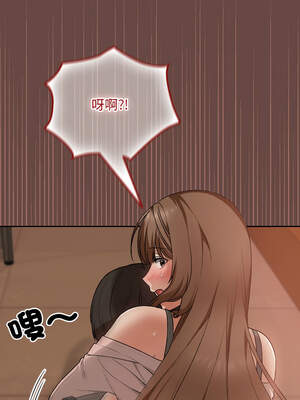 校花的雙面生活 7-8話_08_12_uixs