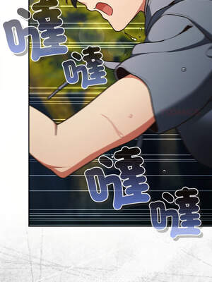 當前女友變成異世界獨裁者 1-4話_01_01_iyvc