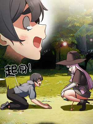 當前女友變成異世界獨裁者 1-4話_01_09_uyrw