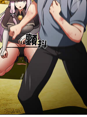 當前女友變成異世界獨裁者 1-4話_01_12_gvvq