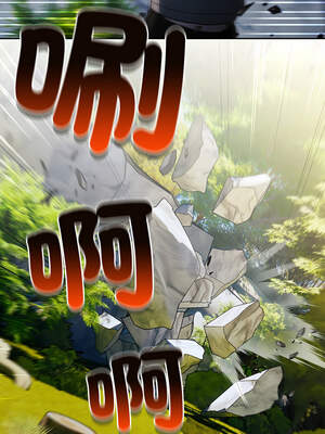 當前女友變成異世界獨裁者 1-4話_01_13_vpsx