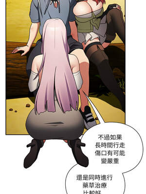 當前女友變成異世界獨裁者 1-4話_01_19_tfgs