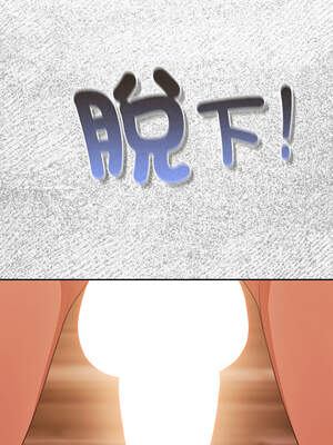 當前女友變成異世界獨裁者 1-4話_02_09_wdkh