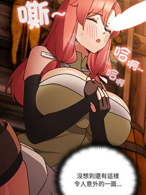 當前女友變成異世界獨裁者 1-4話_02_11_dfek