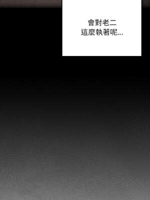 當前女友變成異世界獨裁者 1-4話_02_17_vtfi