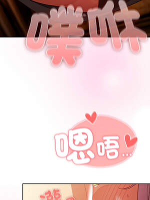 當前女友變成異世界獨裁者 1-4話_03_15_wpfy