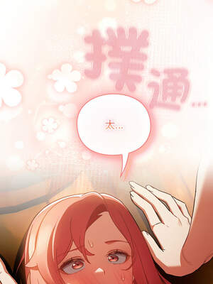 當前女友變成異世界獨裁者 1-4話_03_19_djvm