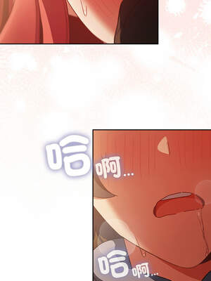 當前女友變成異世界獨裁者 1-4話_04_01_tais