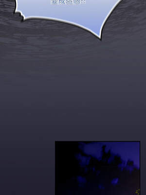 當前女友變成異世界獨裁者 1-4話_04_18_pohq