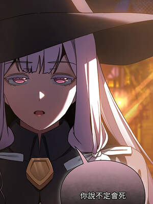 當前女友變成異世界獨裁者 1-4話_04_21_yjmv