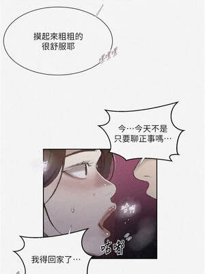 秘密教學 284話_284_1_aagw