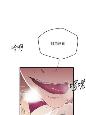 秘密教學 284話_284_3_mvco