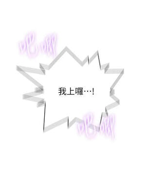 秘密教學 284話_284_4_rjpb