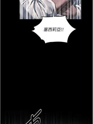 人妻獵人 98-99話_98_01_dgvd