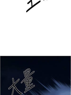 人妻獵人 98-99話_98_06_lvjr