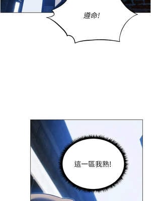 人妻獵人 98-99話_98_07_wqhn