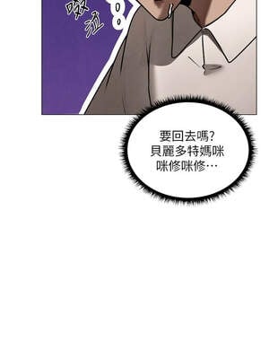 人妻獵人 98-99話_98_08_kdjw