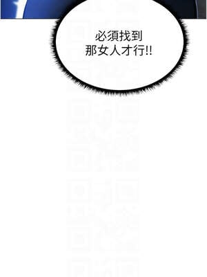 人妻獵人 98-99話_98_09_vfxx