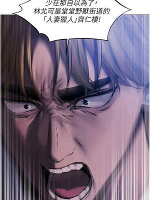 人妻獵人 98-99話_98_14_mjoi