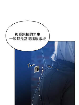 人妻獵人 98-99話_99_01_qmvw