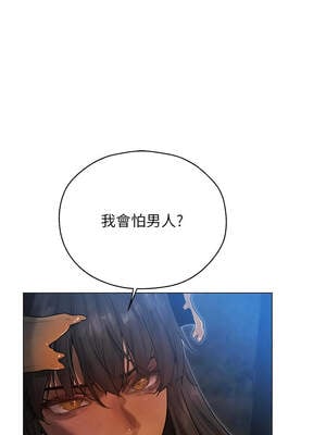 人妻獵人 98-99話_99_03_jvck