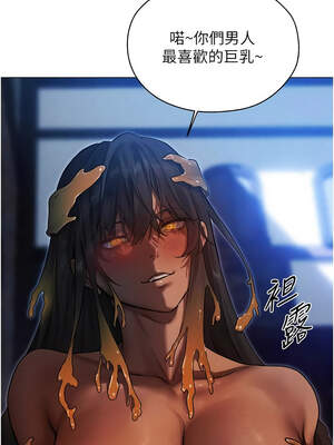 人妻獵人 98-99話_99_08_csqu