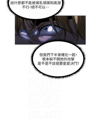 人妻獵人 98-99話_99_09_pxre