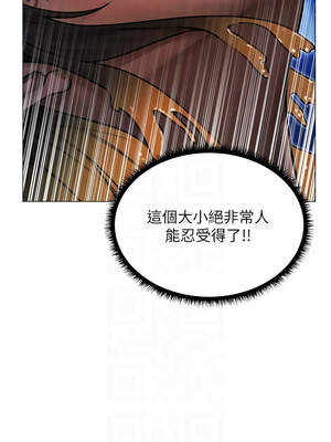 人妻獵人 98-99話_99_11_tcii